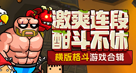 梁靖崑逆转张本智和